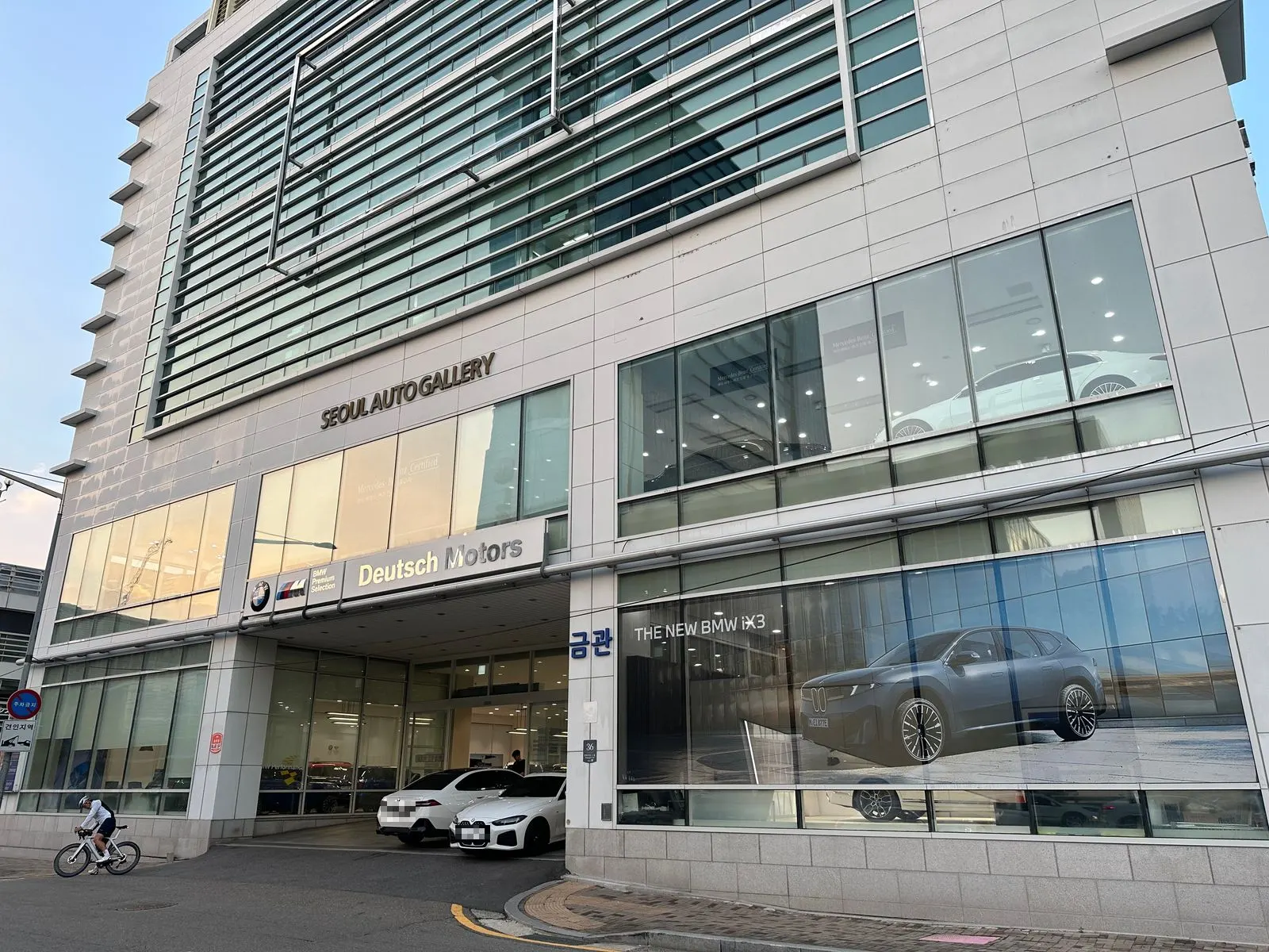 도이치모터스 BMW 양재전시장 외관 — 양재대로11길 입구
